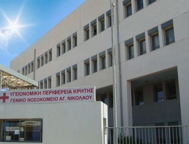 Κρήτη: Γυναίκα επιχείρησε να αυτοκτονήσει πίνωντας φυτοφάρμακο